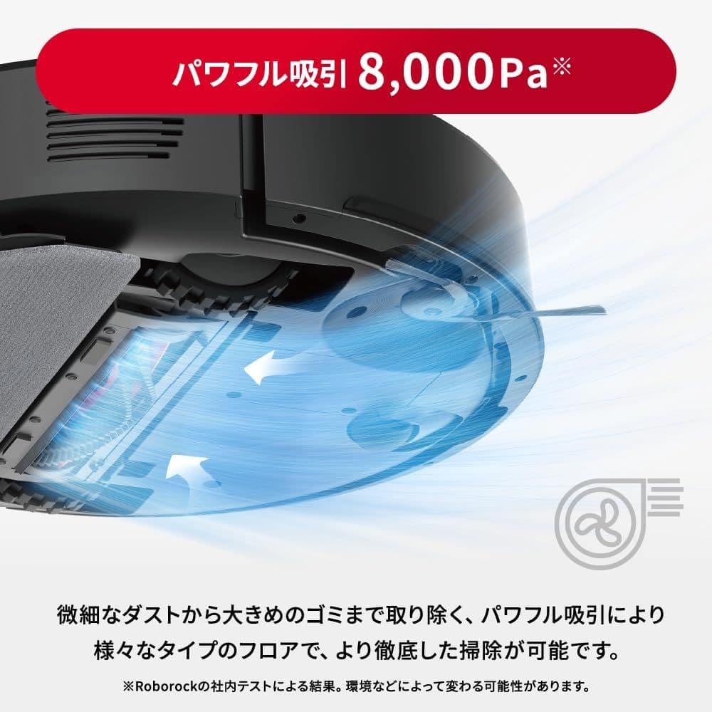 新品 Roborock Q7B ロボット掃除機 ロボロック マッピング ブラック