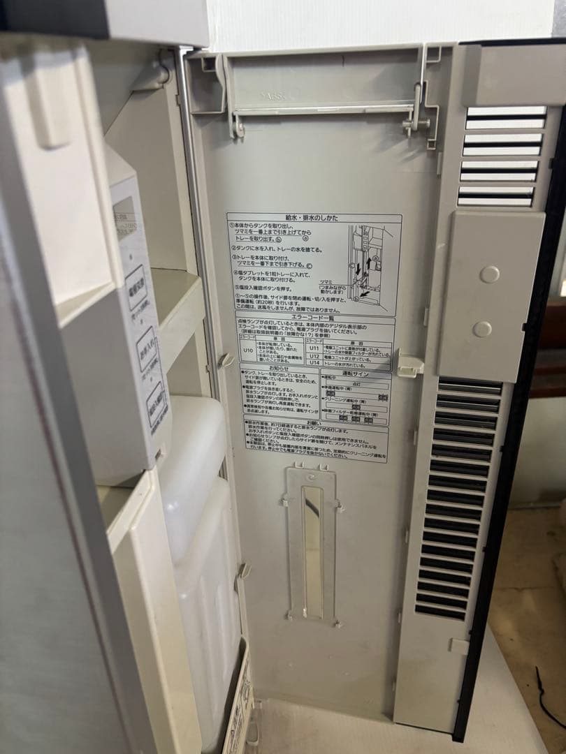 パナソニック 空間除菌脱臭機 ジアイーノ　F-MV3000