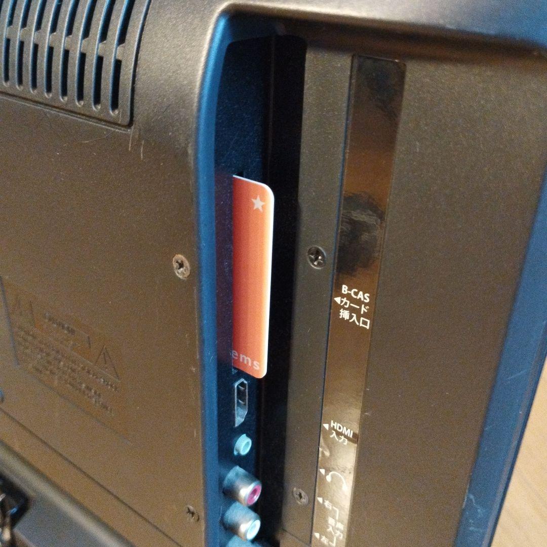 CANDELA カンデラ ディーオン 19V型 液晶テレビ AGS19RZ1 ⑮