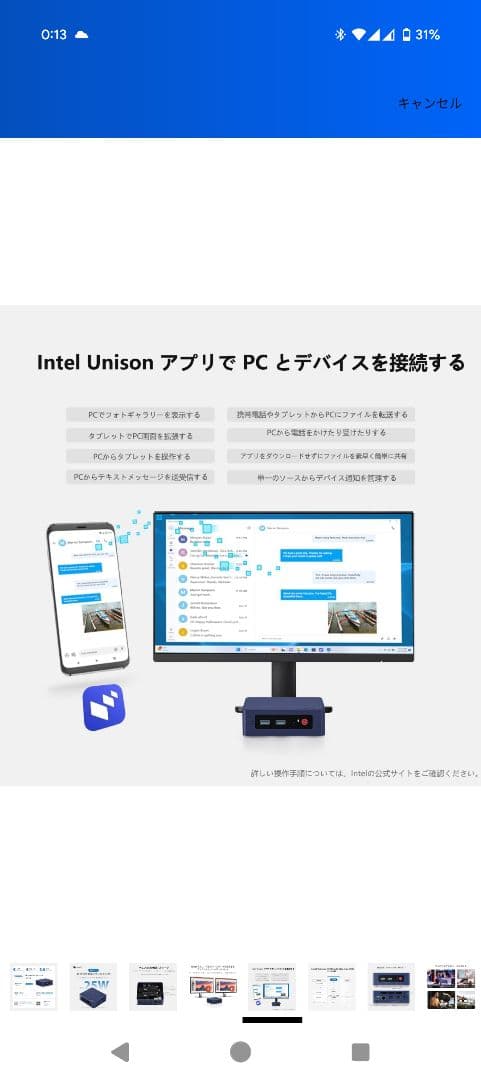 【美品】Beelink MINI S13 Pro ミニPC N150 16GB