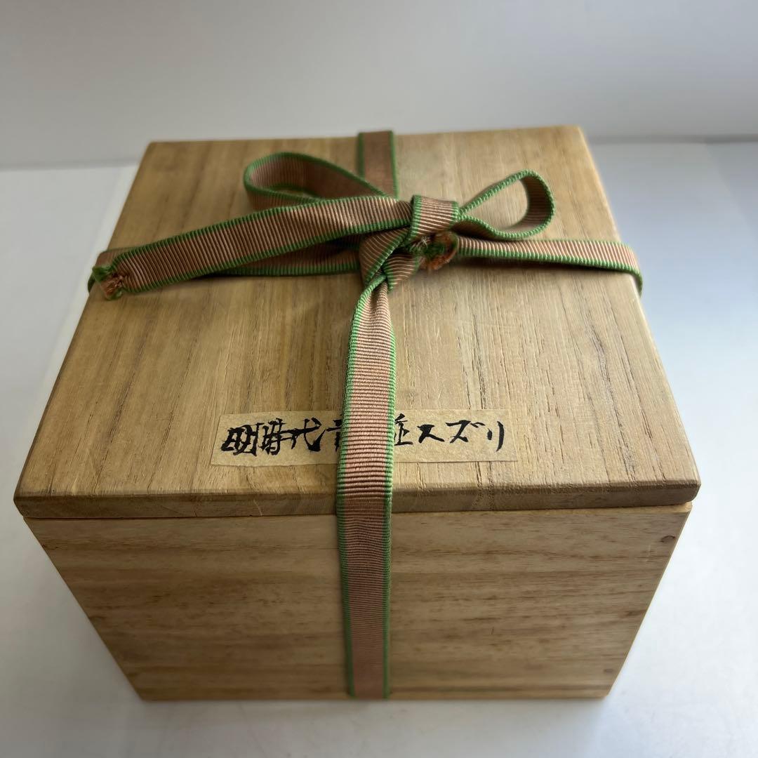 中国明時代　竜泉窯七官青磁硯石　木箱付　幅約12.3g 東Y8-0205☆2F