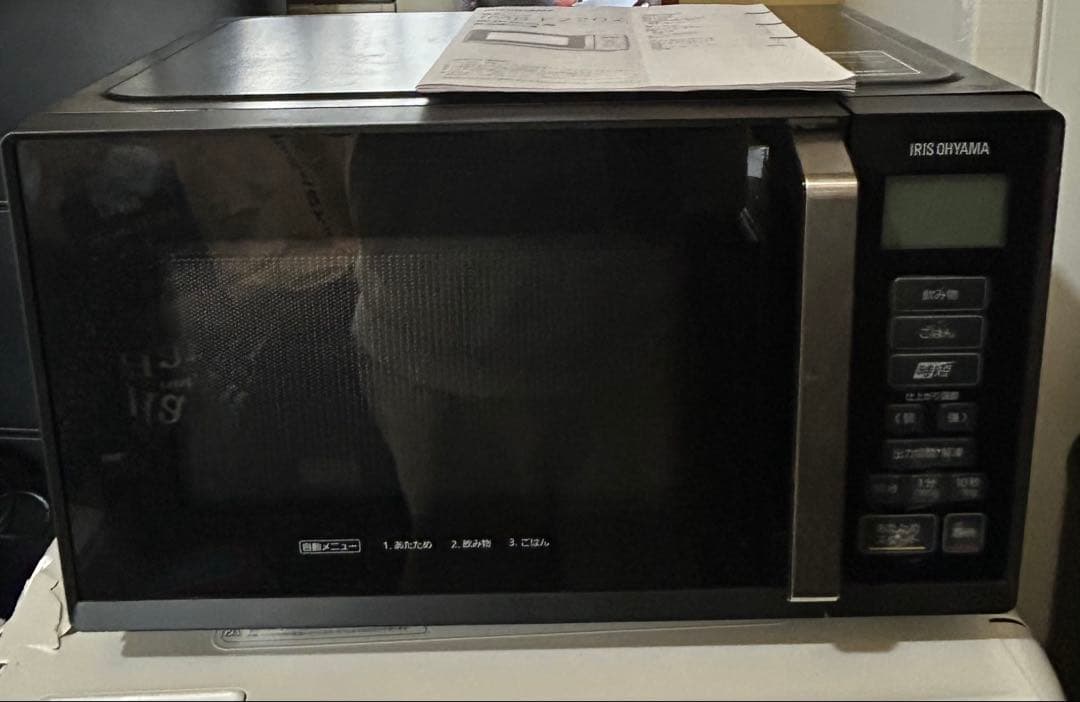 アイリスオーヤマ 電子レンジ 22L IMB-F2202-B ブラック
