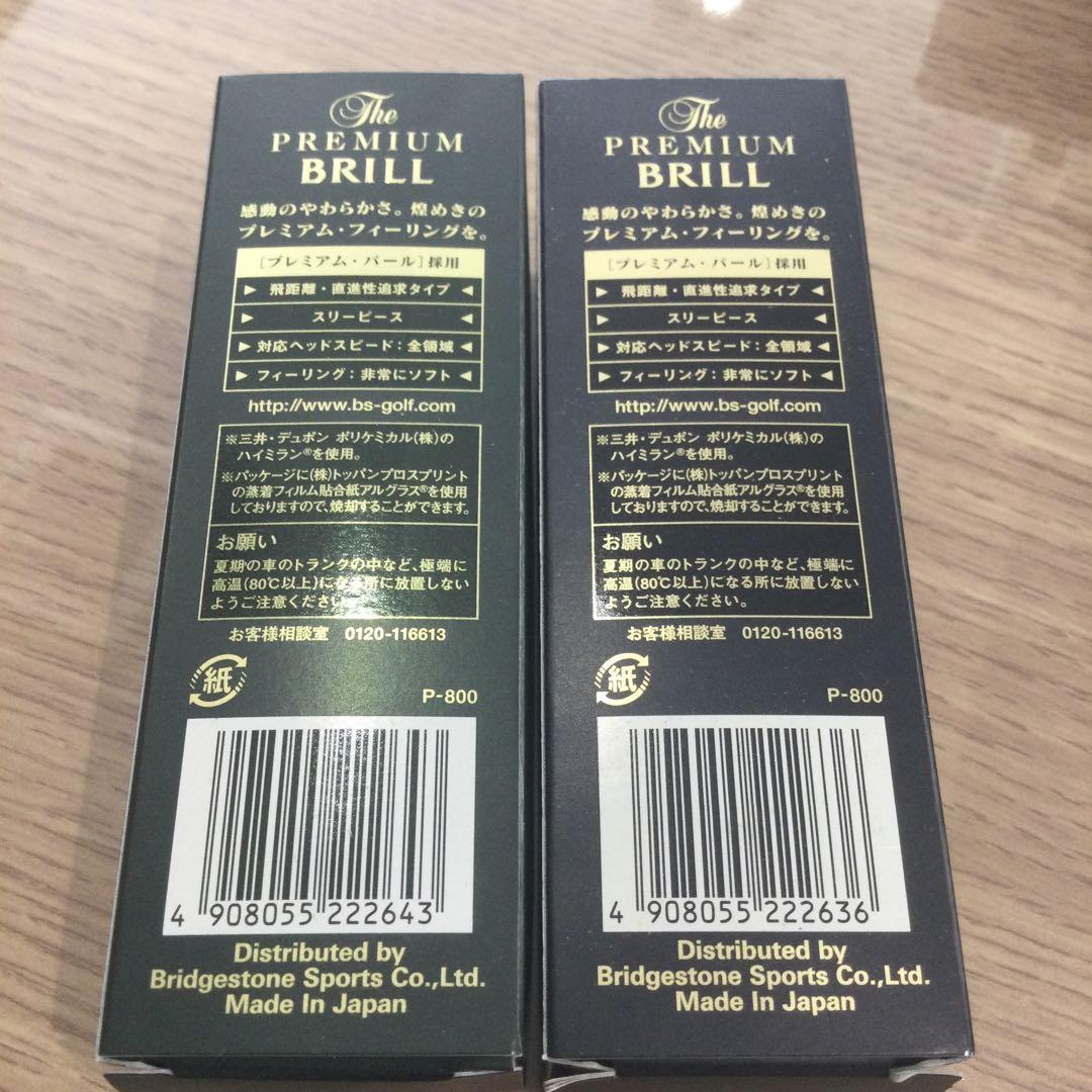 The PREMIUM BRILL super NEWING 47個+13個