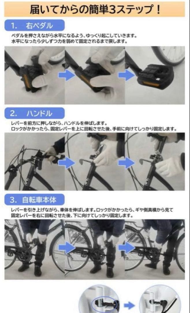 21Technology 折りたたみ自転車 CT26626インチブラック