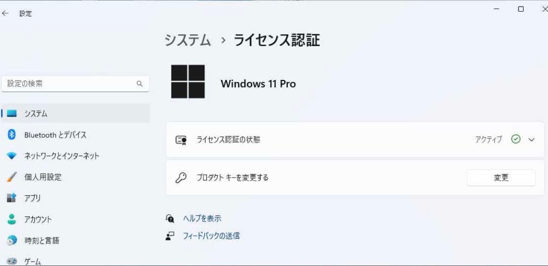 MacBook Air美品(MacOS 2021)バッテリー新品