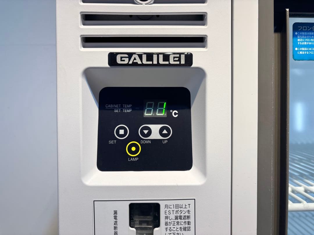 2023年製フクシマガリレイ業務用冷蔵ショーケースLGU-150RE