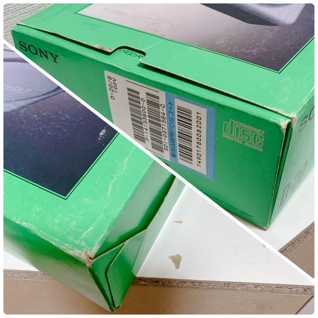 超レア SONY Discman D-20 D-626 箱付 付属品多数 名機