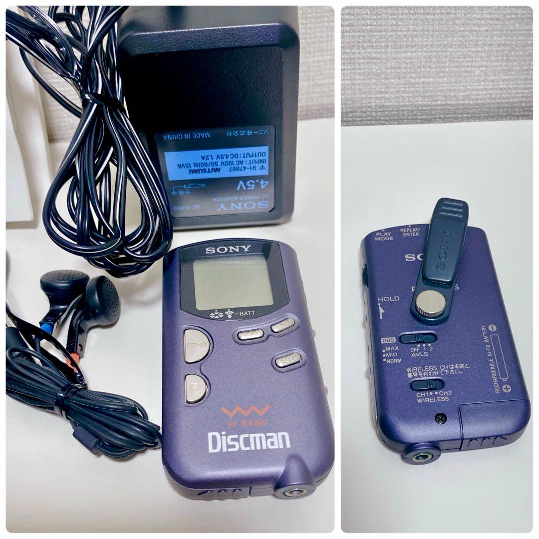 超レア SONY Discman D-20 D-626 箱付 付属品多数 名機