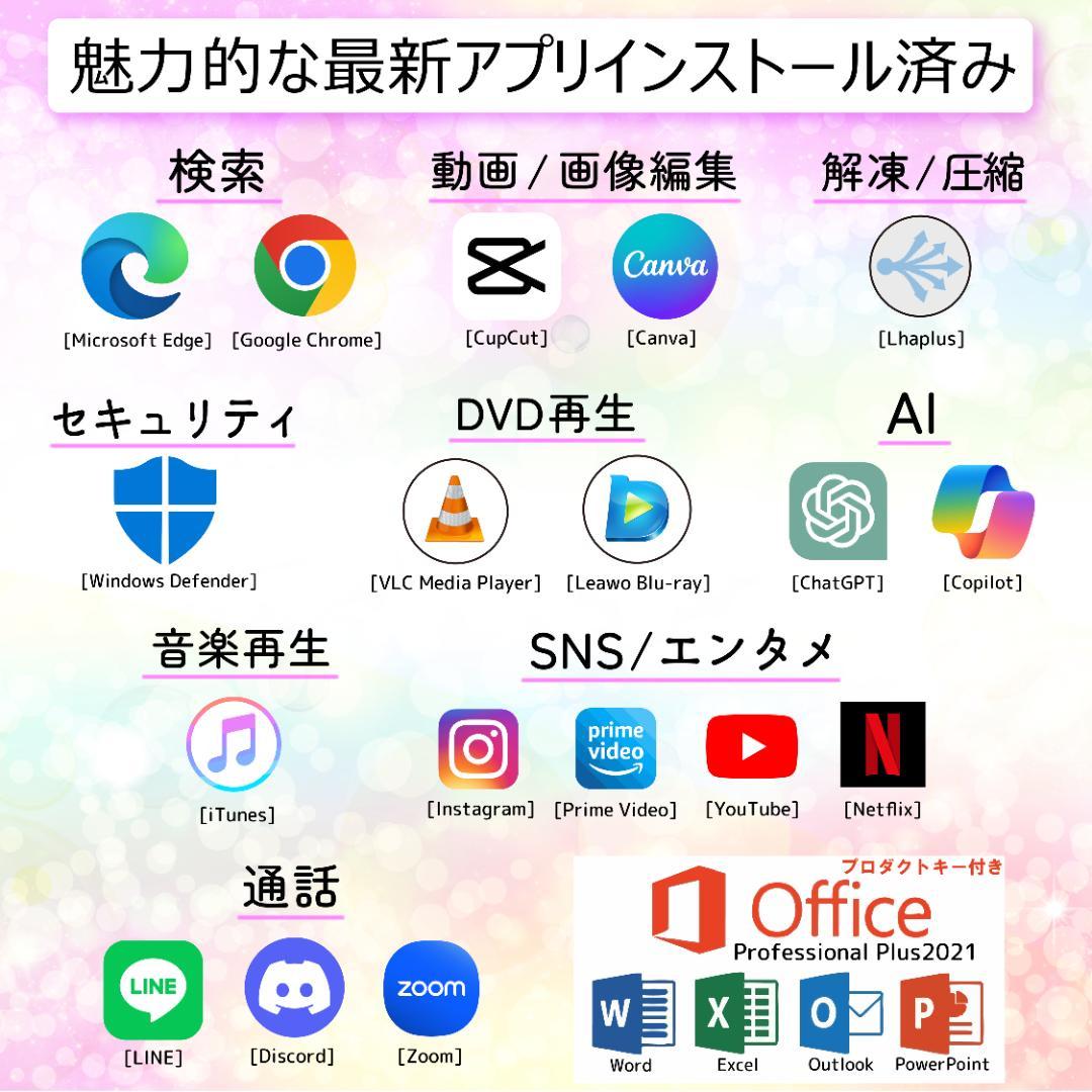 富士通 第8世代i7 新品SSD512＋HDD1T メモリ16 ノートパソコン
