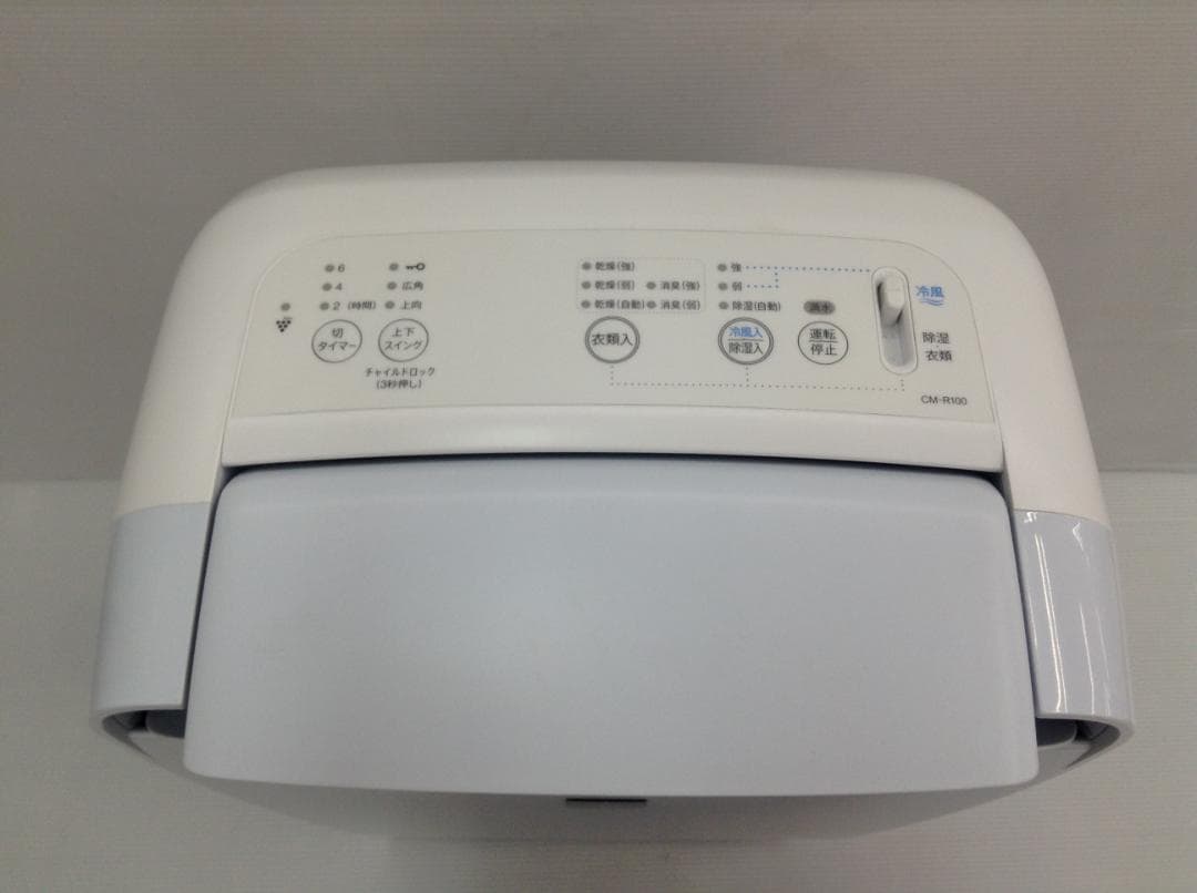SHARP シャープ 衣類乾燥除湿機 除湿機 CM-R100-W 2023年製