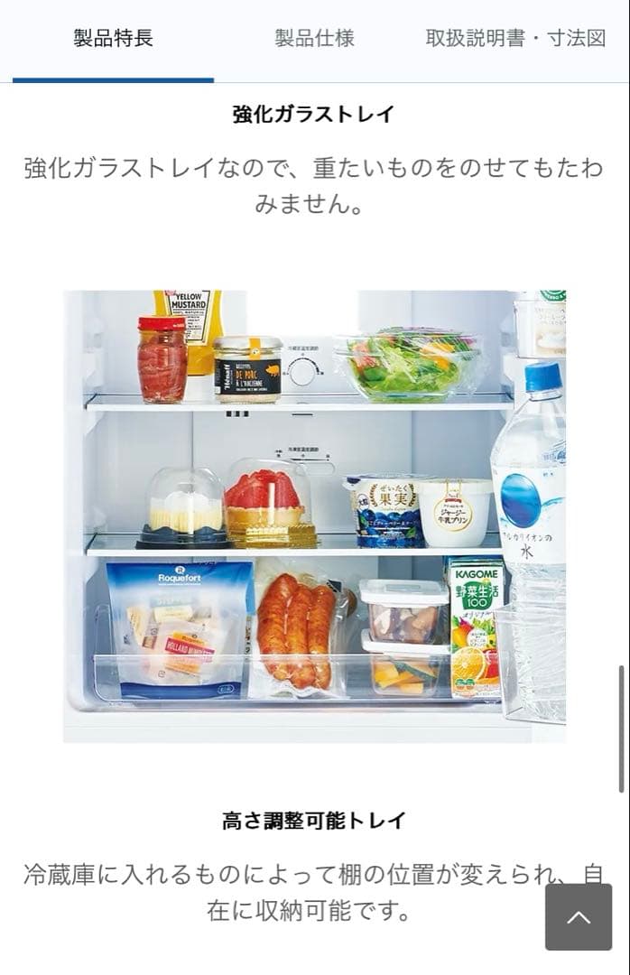 ハイアール Haier 2ドア 冷蔵庫　NF121 B 2022年製