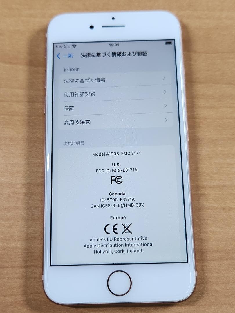 スマートフォン本体 020400G iPhone8 A1906 64GB