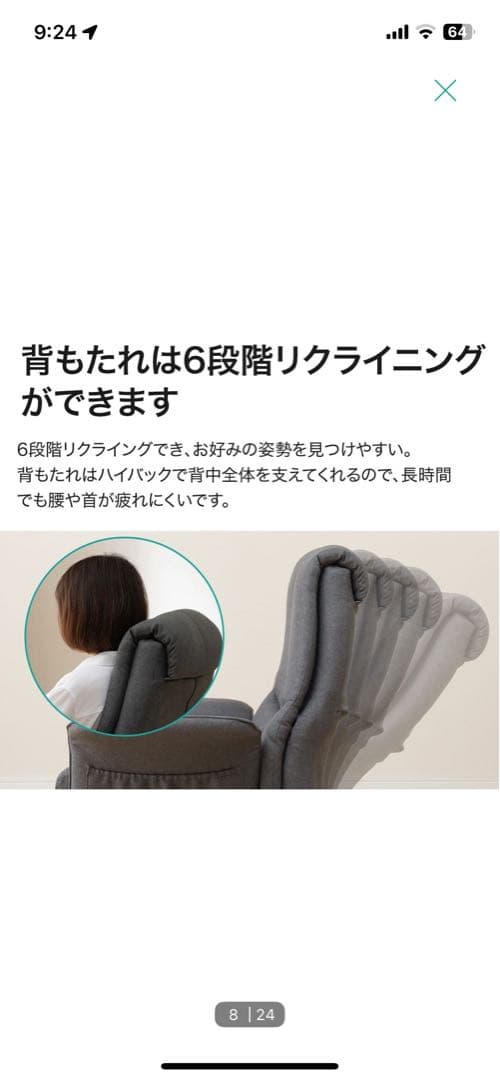 グレーの回転式リクライニング座椅子