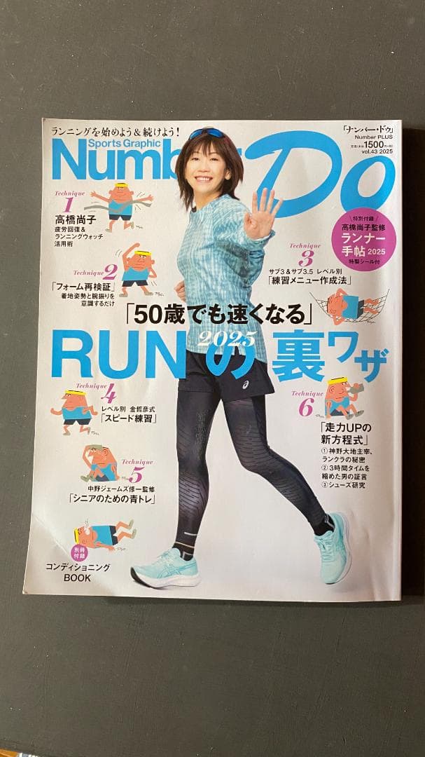 【Oly Life THz Tera-P90】★ほぼ新品♪ 今日だけ価格!!★