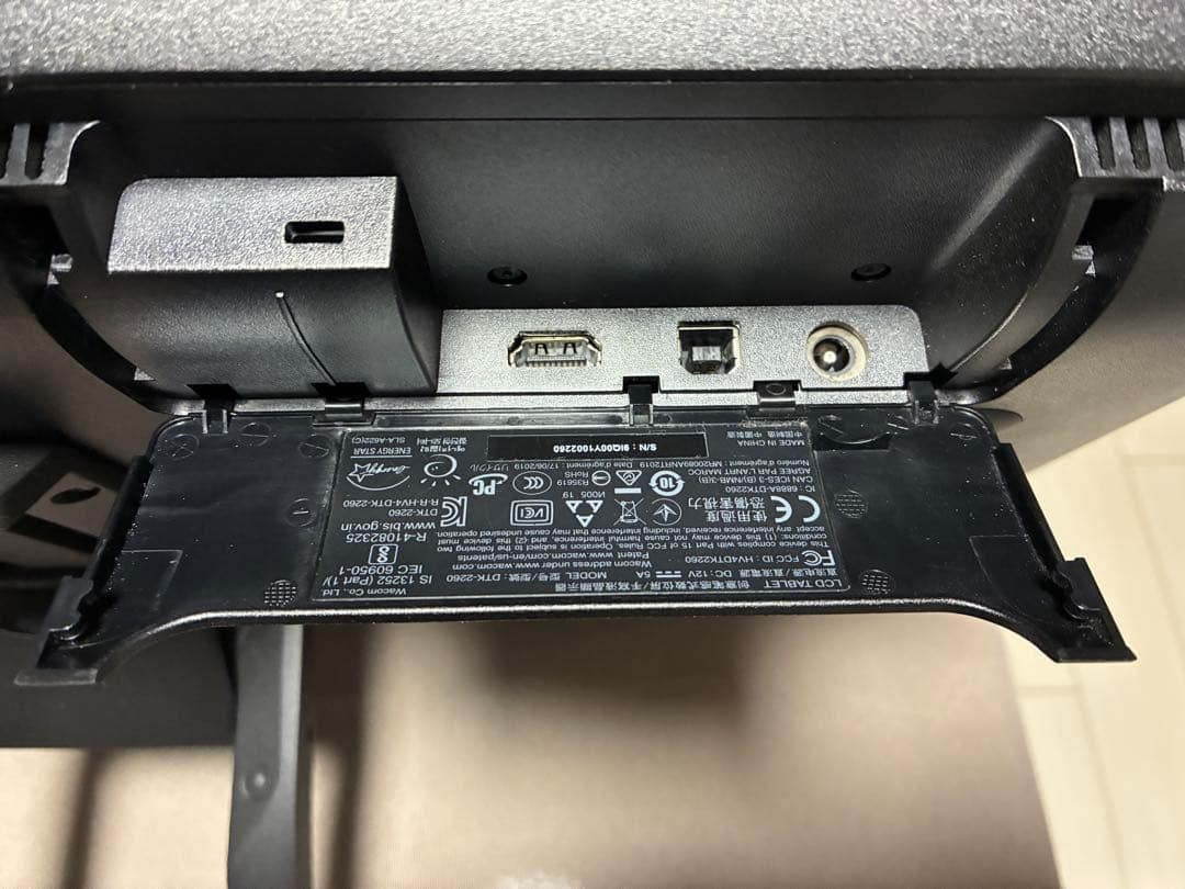 Wacom Cintiq 22 FHD DTK2260K1D 箱無し フィルム付