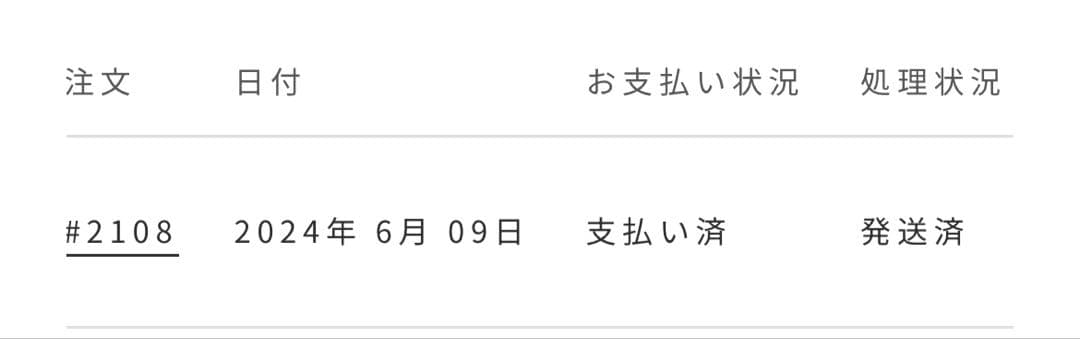 イヤホン UniqueMelody Maslow