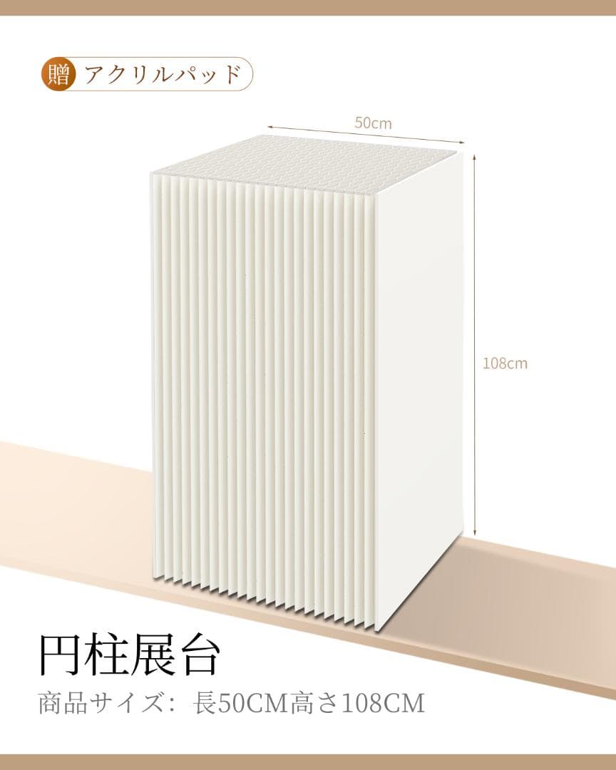 ディスプレイスタンド高さ108㎝長さ50㎝展示台 陳列台 組立不要展示会イベント
