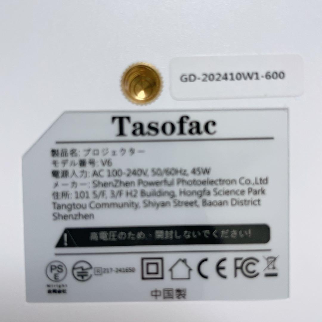 プロジェクター 15000LM高輝度革新版電動フォーカス＆電動台形補正