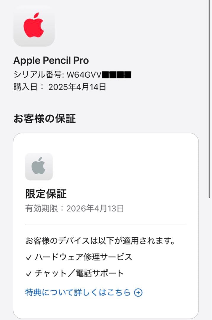 iPad Air 第6世代　M2 Apple Pencil Pro その他セット