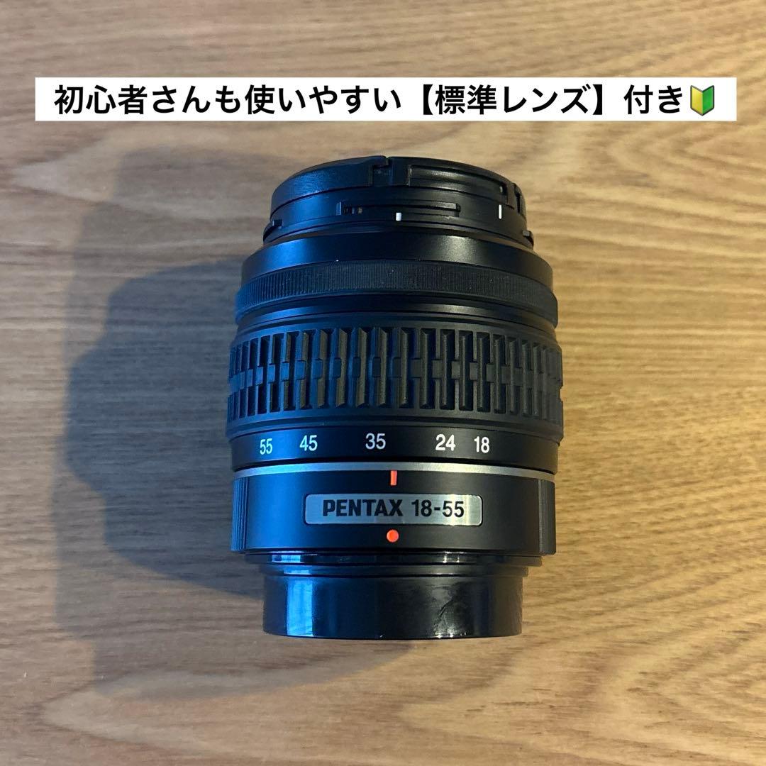 【ペンタックス/PENTAX】デジタル一眼レフカメラkx標準レンズ18-55mm