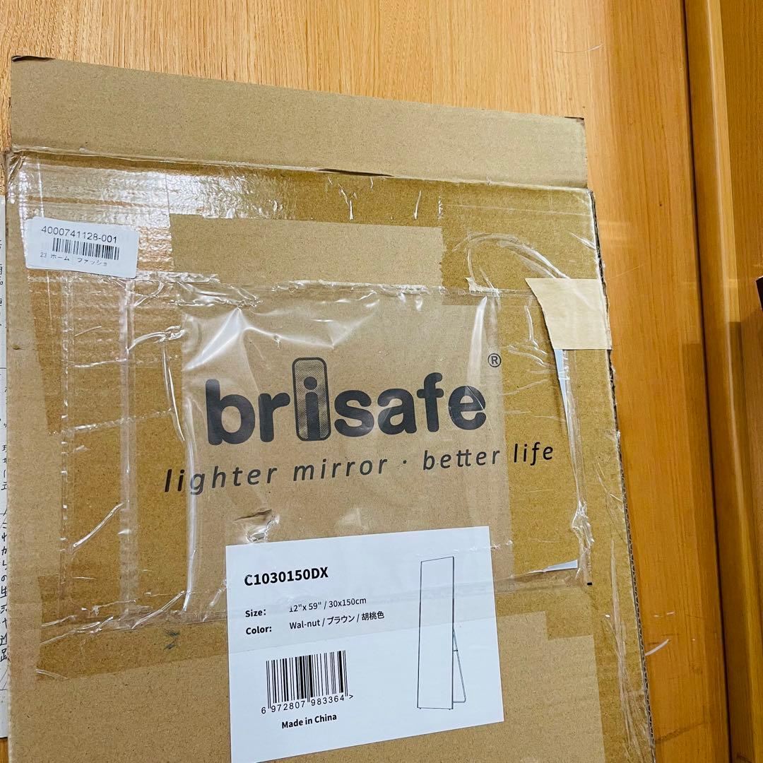 S1002【未使用品】brrsafe 割れない軽量ミラー ブラウン 30×150