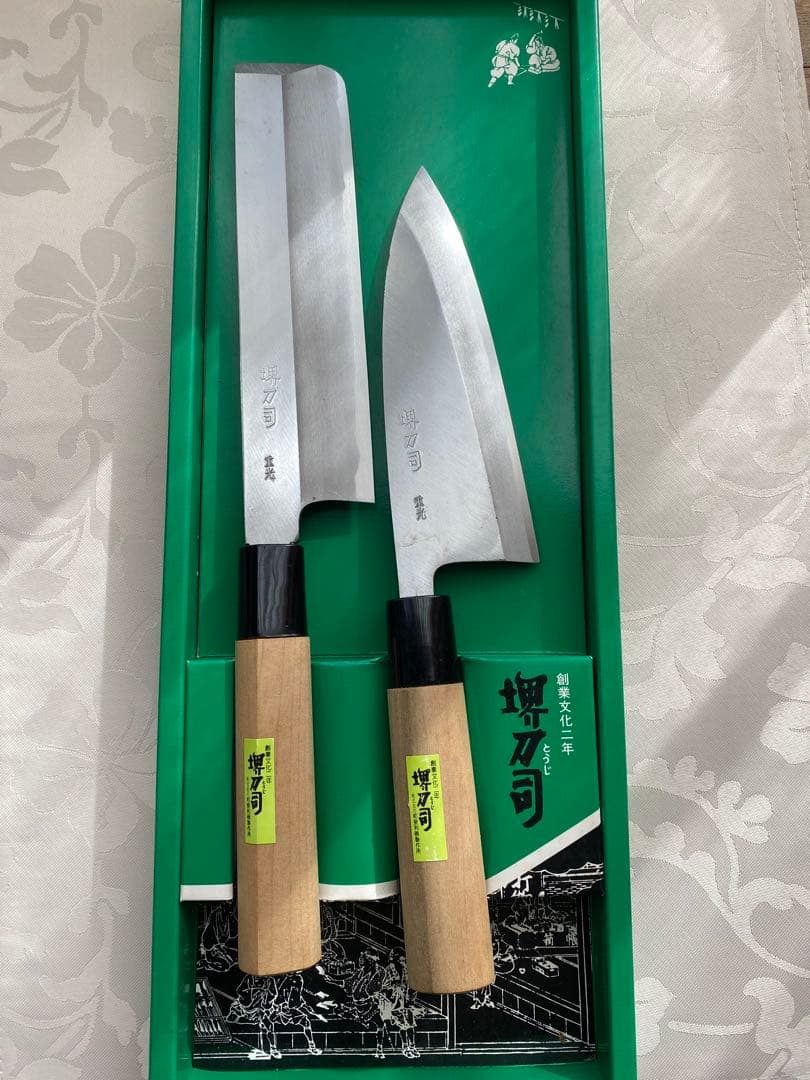 【新品】堺刀司 出刃包丁と薄刃包丁 重光作 2本 箱入り 日本製