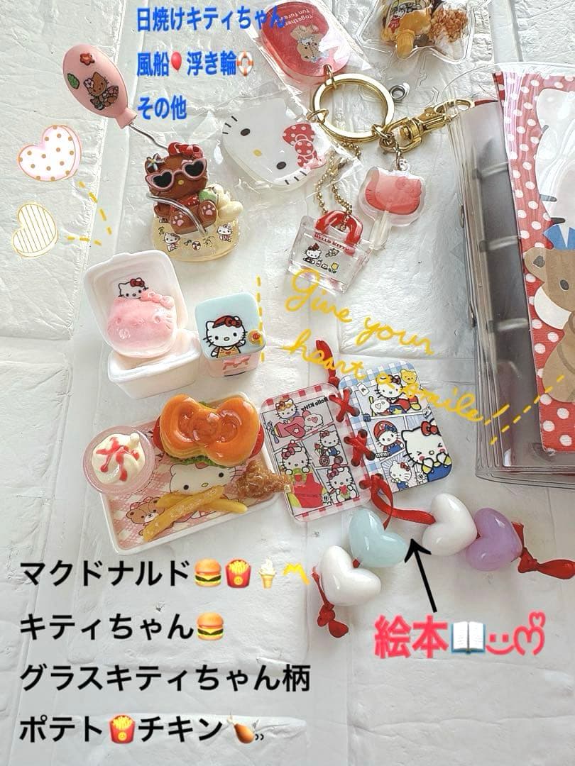 サンリオおすそ分けファイル♡限定日焼けキティ夏バージョンレア＆アメキャラ·͜·ᰔᩚ