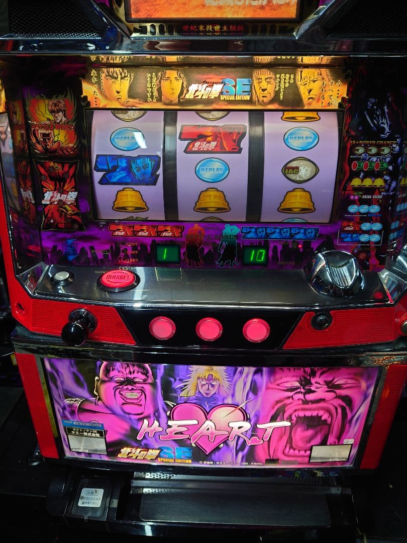 パチスロ　実機　北斗の拳SE