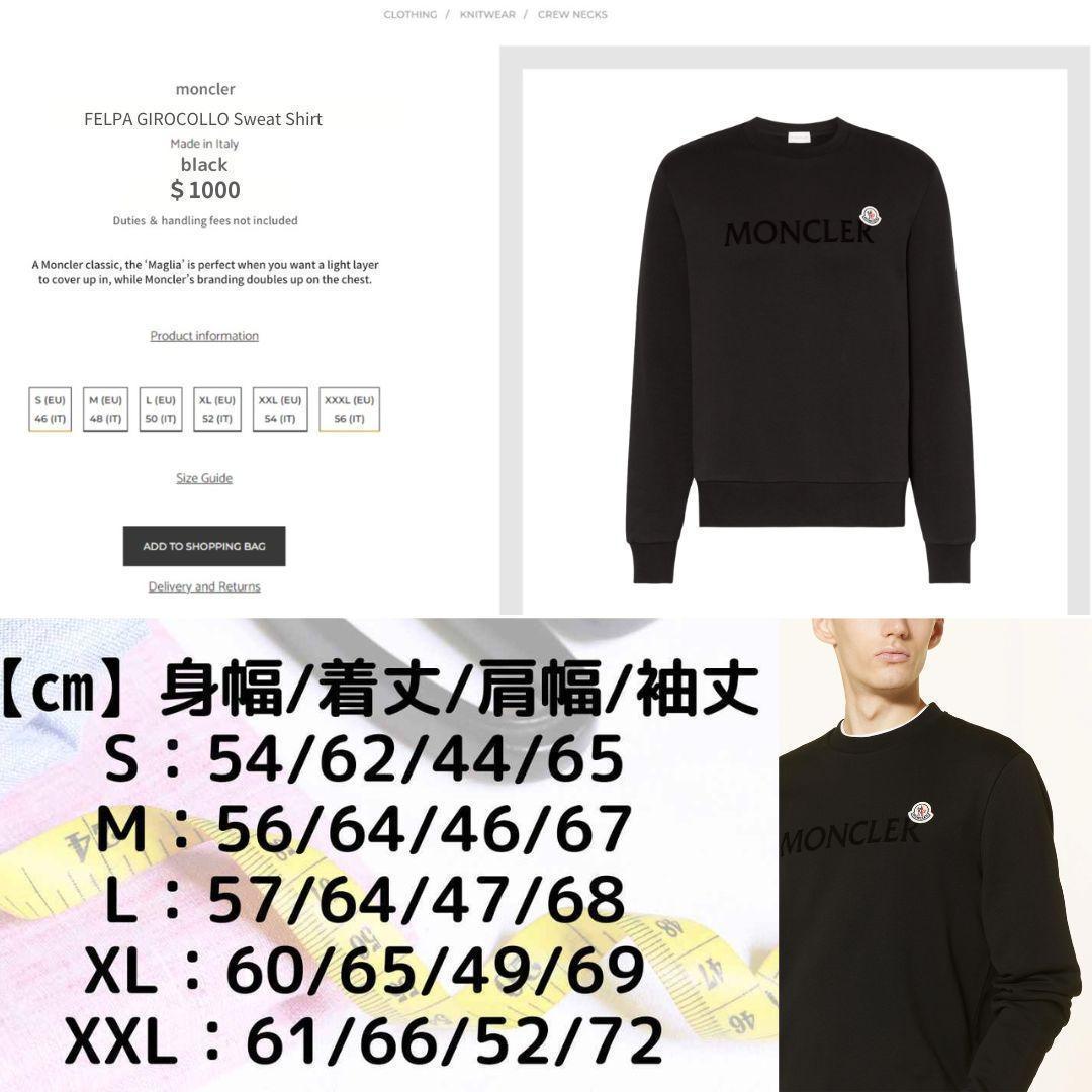 新品未使用☆MONCLER Letteringlogo スウェット M 黒色