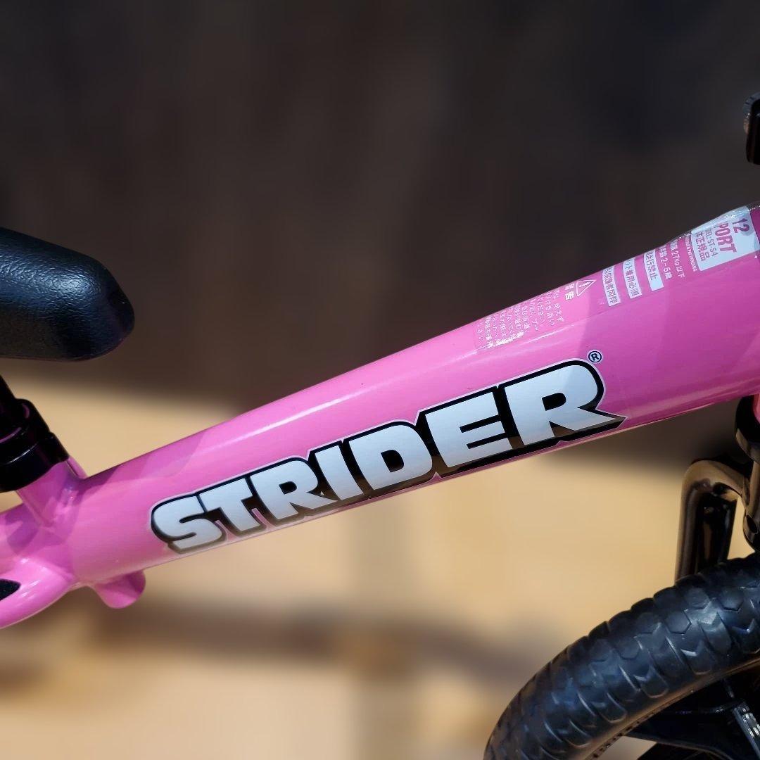 ストライダー 12 SPORT ST-S4 ピンク キックバイク 子供