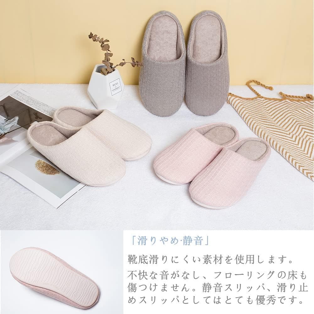 4足セット 低反発スリッパ