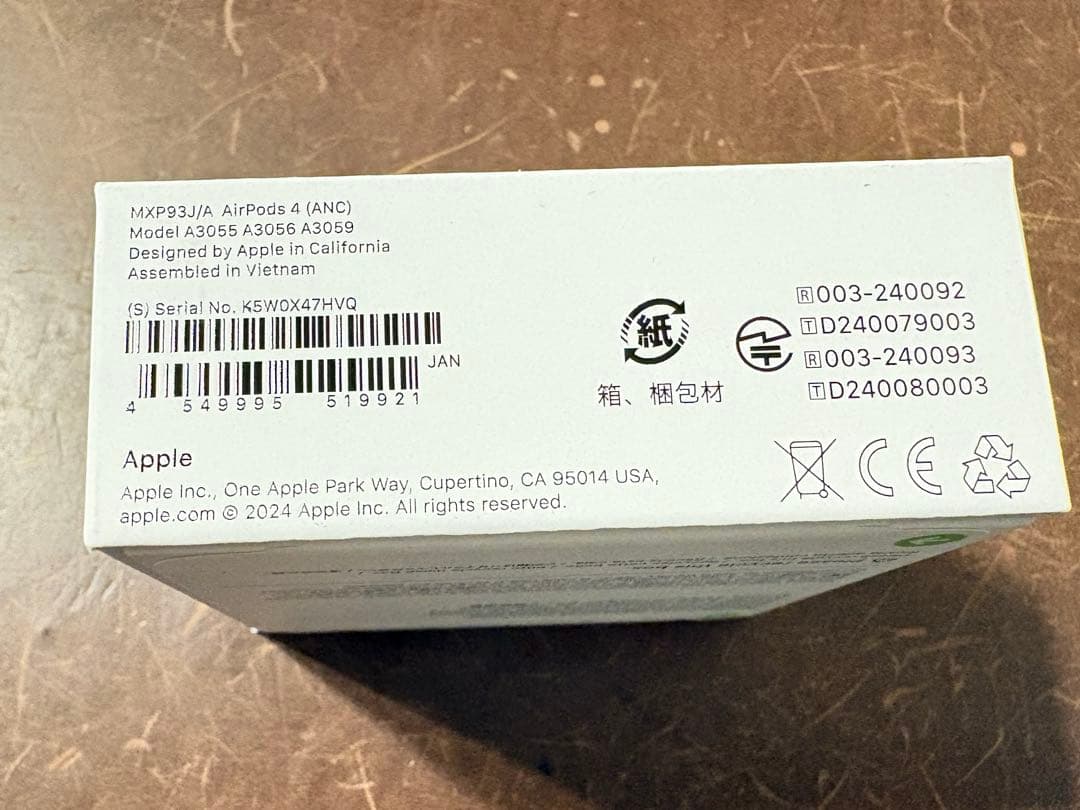 【新品未開封】AirPods4 ノイズキャンセリング搭載