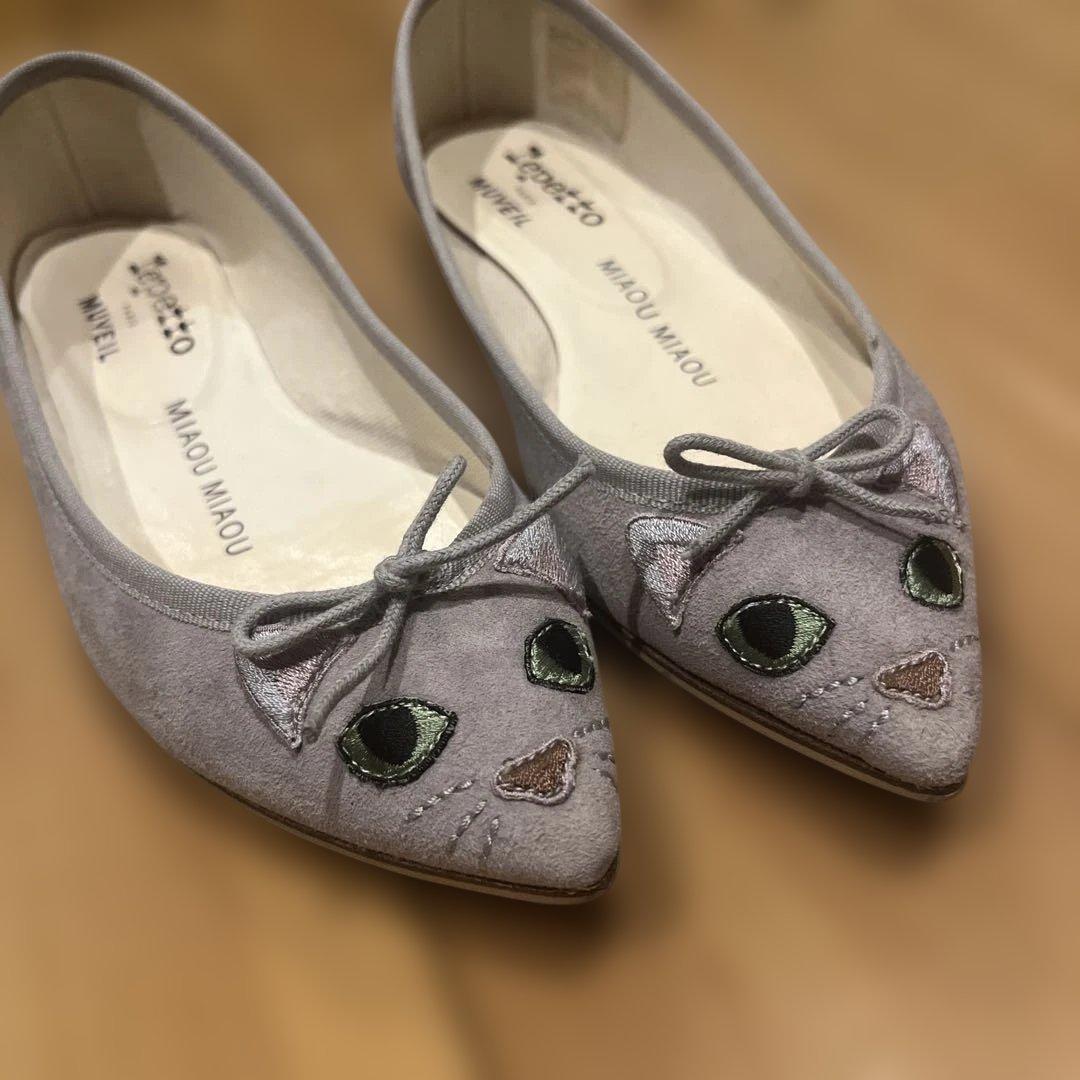repetto × MUVEILコラボ バレエシューズ レペットMIAOU 秋冬