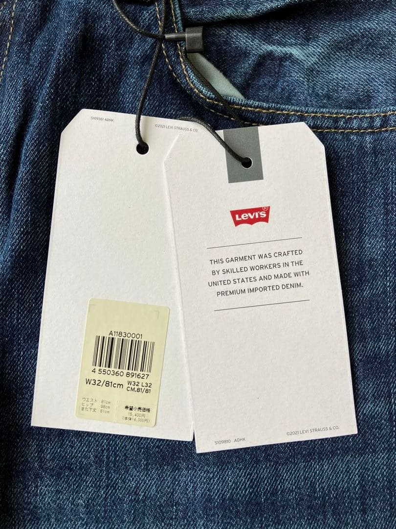 LEVI'S PREMIUM リーバイス 551Z W32 USA製 新品未使用