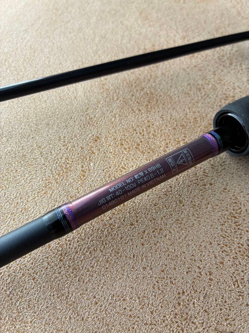 ダイワ紅牙 X 69HB タイラバロッド