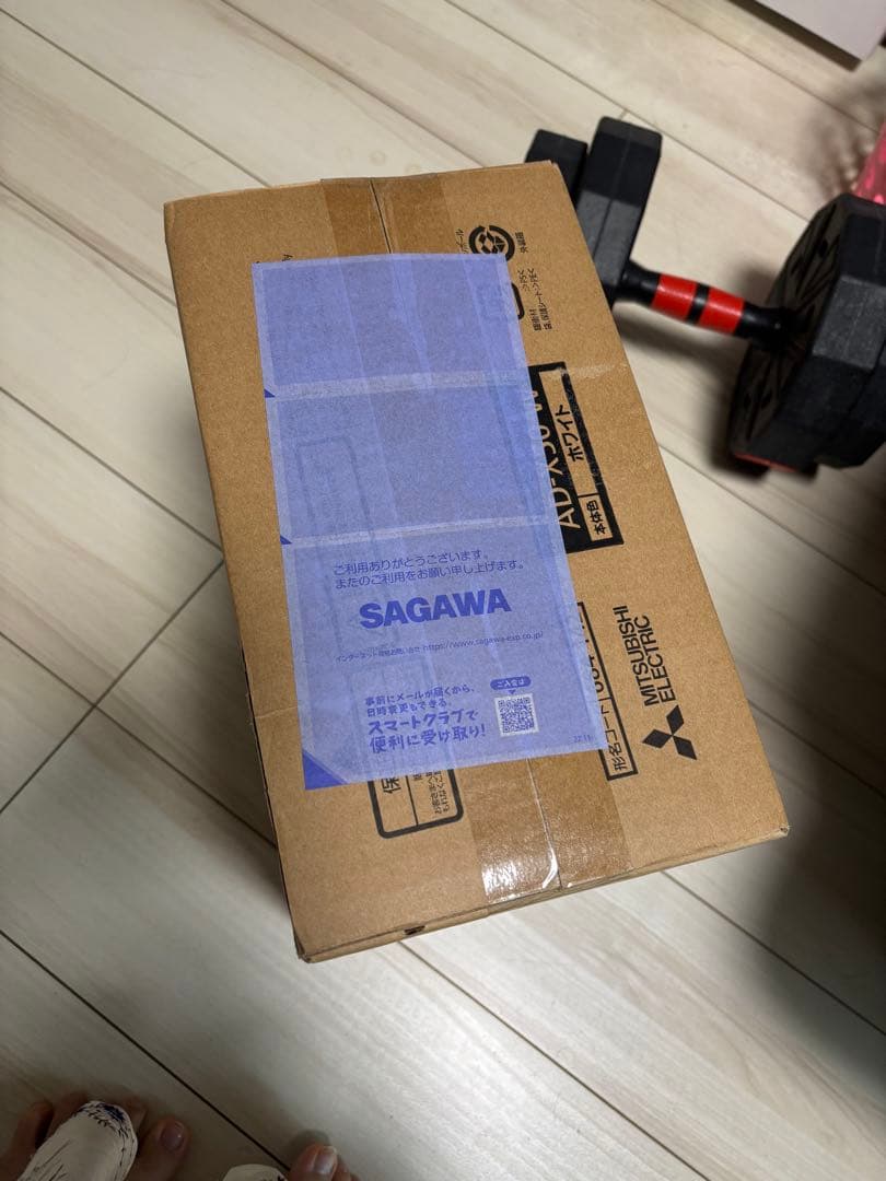 【新品未開封】AD-X50-W （ホワイト）【三菱ふとん乾燥機】