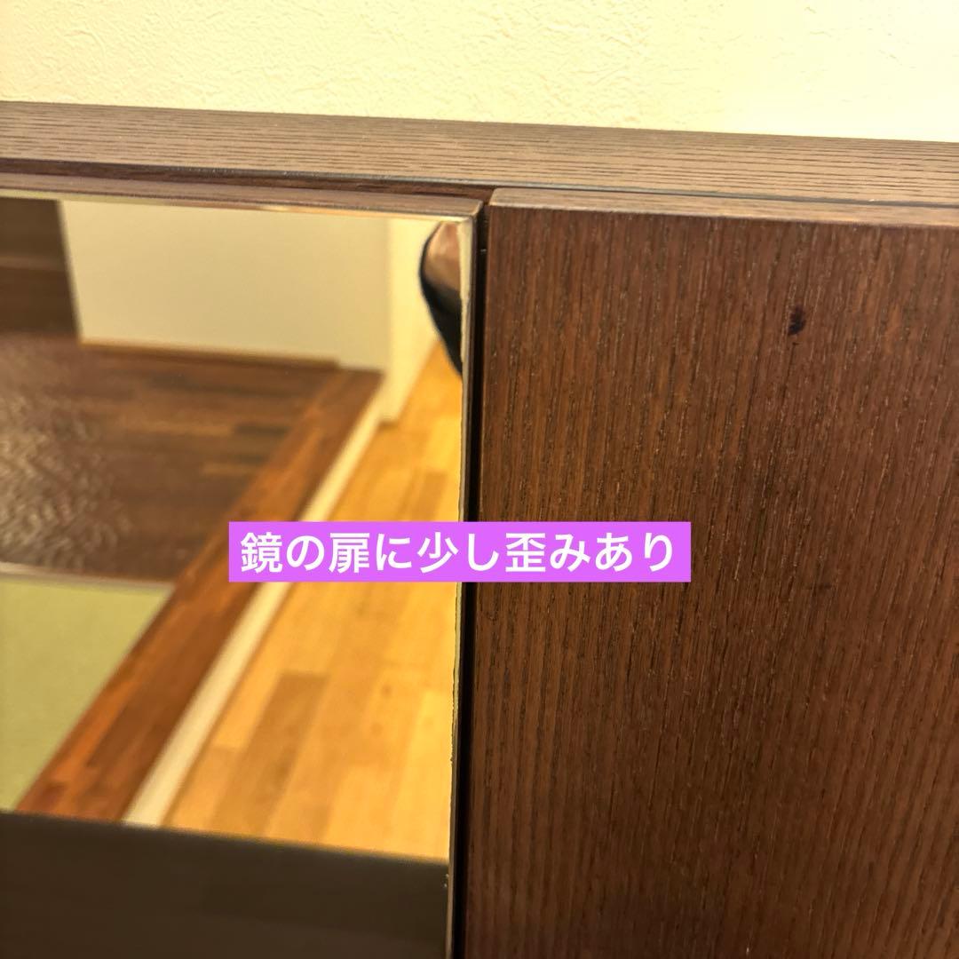 moda en casa モーダエンカーサ　ドレッサー　化粧台