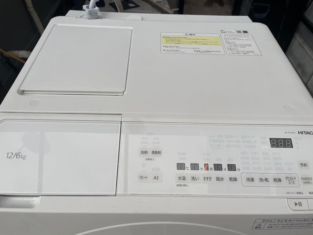 【高年式❗️型落ちモデル！】2025年製 日立ドラム式洗濯機 BD-SW120KR