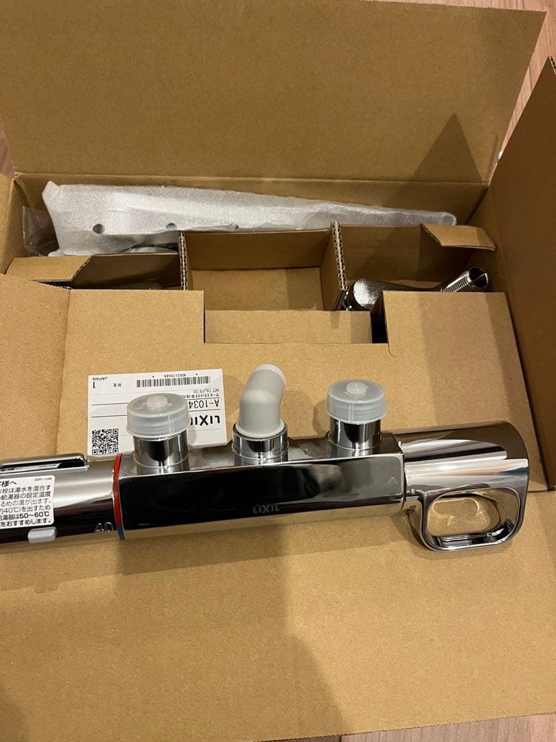 LIXIL サーモスタット付シャワーバス水栓