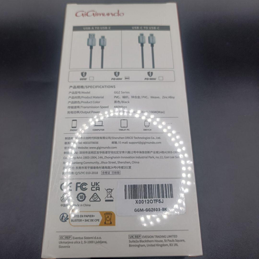 vivo X200 Pro SIMフリー 12GB 256GB おまけ多数