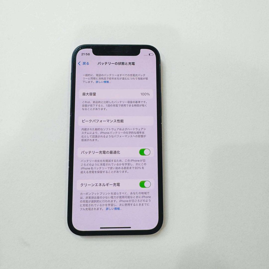 iPhone SE 第3世代 64Gb SIMフリー美品