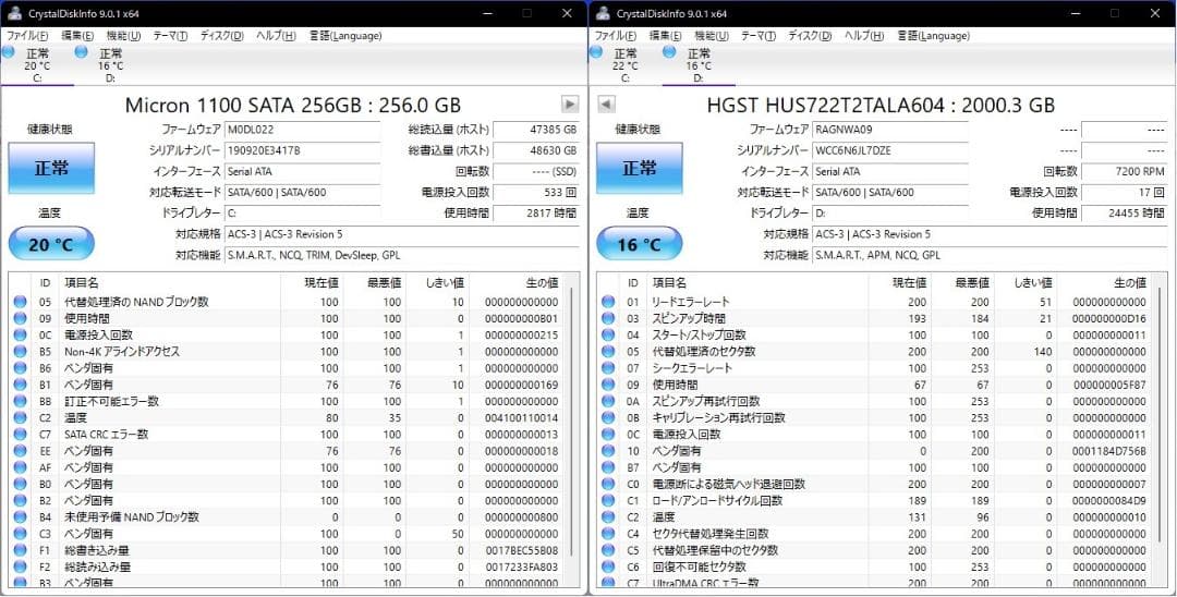 DELL M.2 SSD＋2.0TB Windows11 Pro i5 16GB