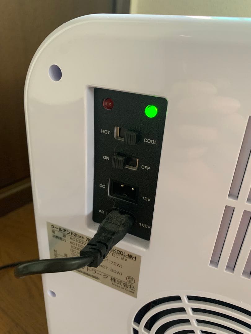 クール ホット 冷温庫 20L TSR-K20L-WH ホワイト