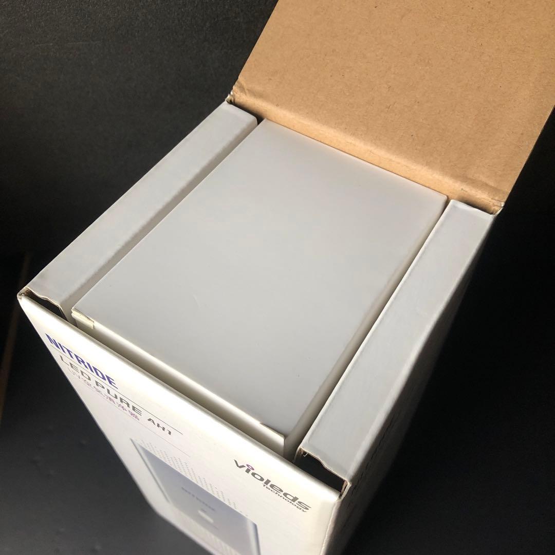 UV 空気清浄器 LEDピュア AH1 未使用