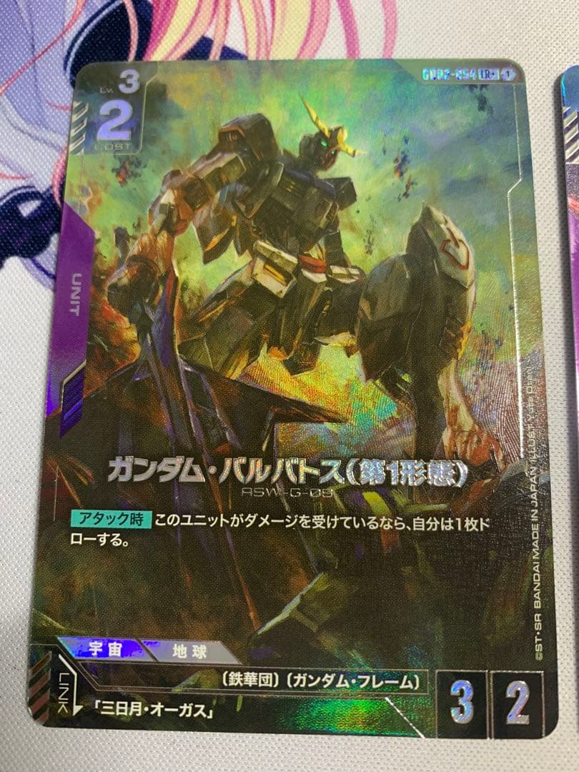 ガンダムカードゲーム ガンダム・バルバトス 第1形態 LR+ バルバトス・ルプス