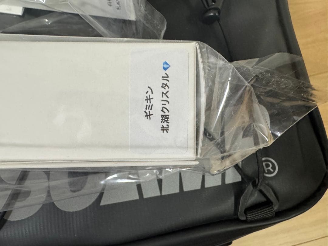 新品 ギミキン 平しゃいん 北湖クリスタル ビッグベイト ルアーセット