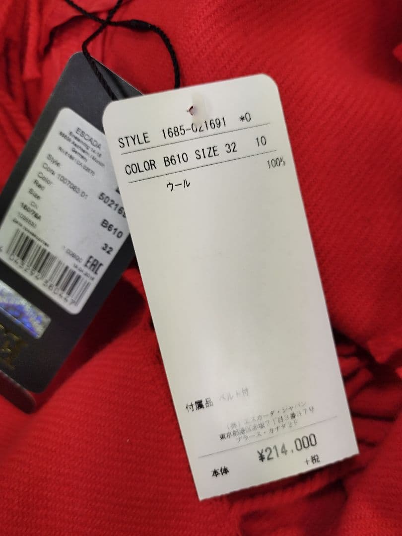 新品未使用タグ付 ESCADA エスカーダ ウールコート フリンジ 32