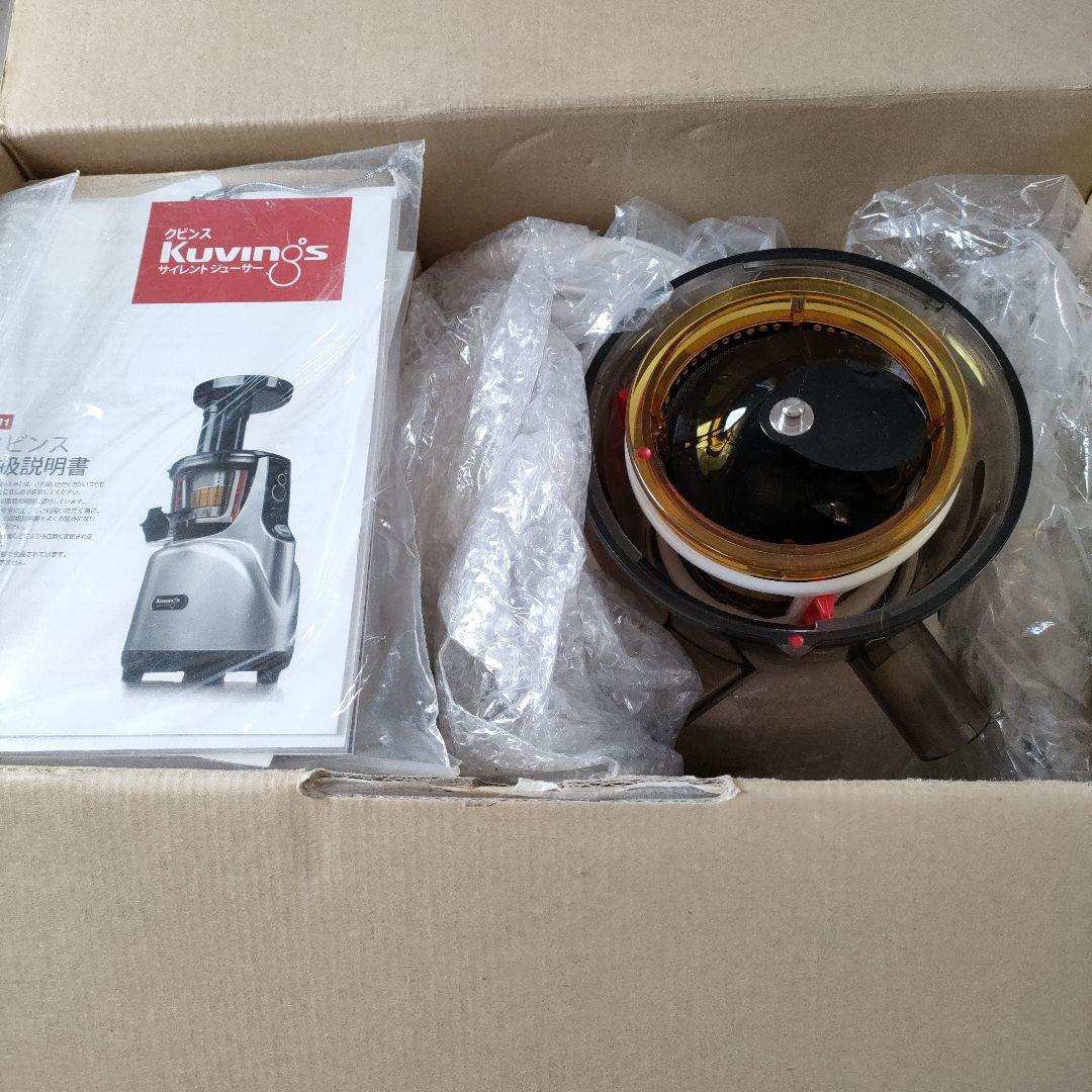 キッチン家電 Kuvings Silent Juicer
