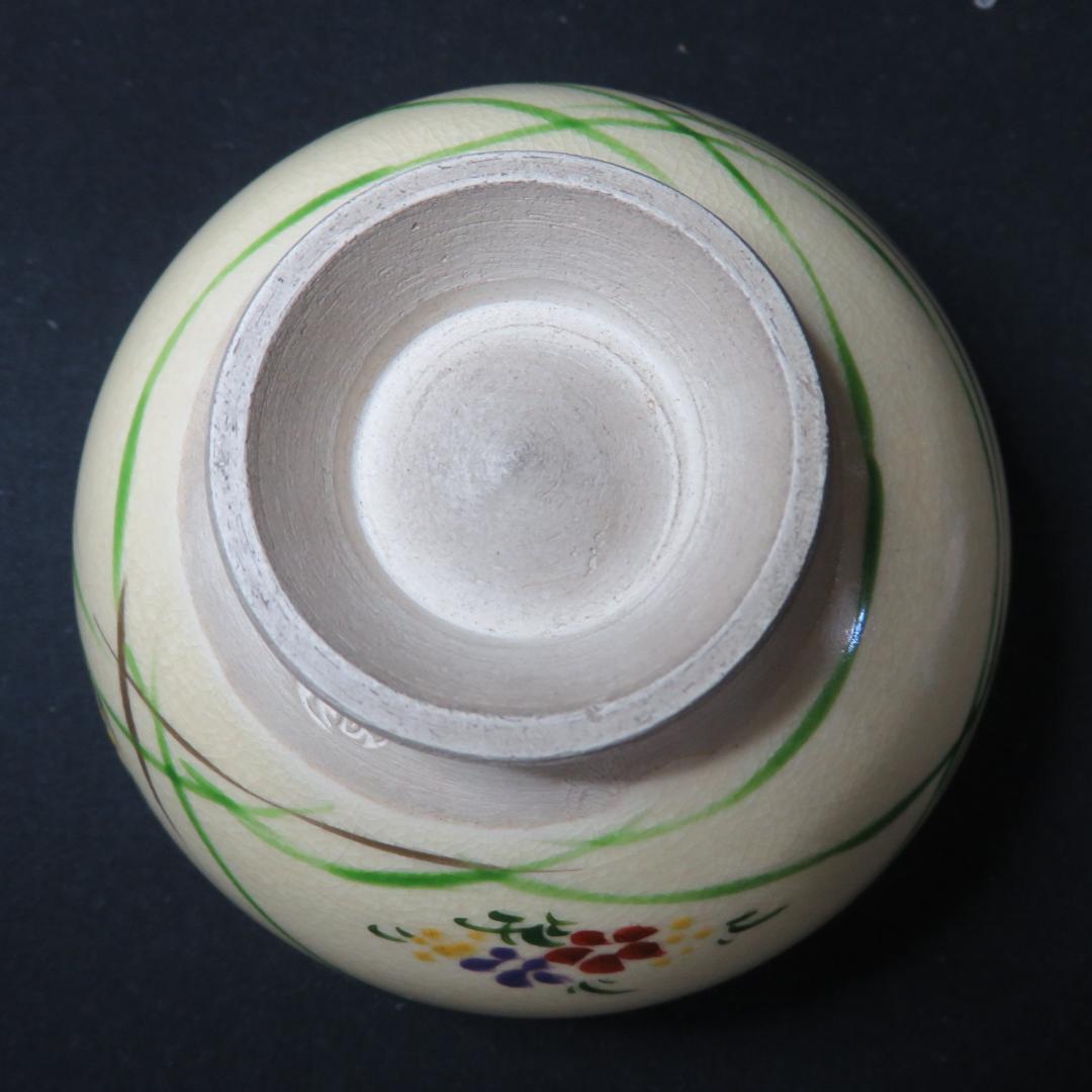 茶碗 勅題 草原 銘 使用感 草 花 茶道具 茶器 抹茶碗