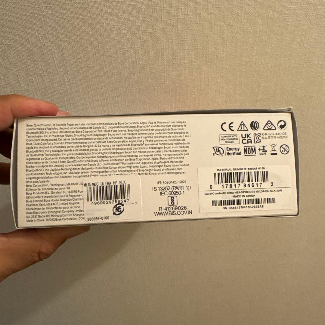 美品Bose QuietComfort Ultra Headphones